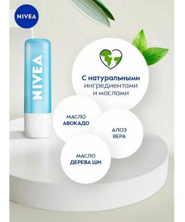 NIVEA Balm for the lip aqua-car with SPF-15 4.8 g-2 pcs - Buy Online on GoSupps.com
