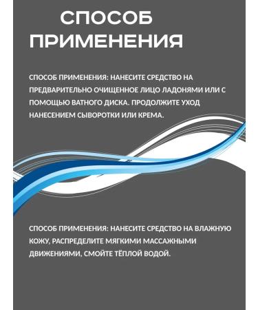 round lab Cleaning Facial Set Tonic + Foil with Sea Water - Buy Online on GoSupps.com