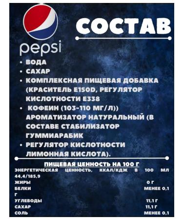 Carbonated drink pepsi classic 0.5 l x 12 pcs - Buy Online on GoSupps.com