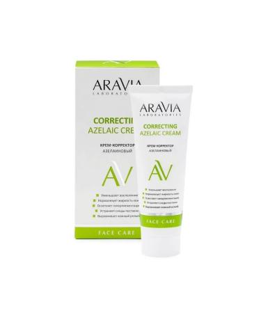 ARAVIA Cream corrector Azeline 50 ml