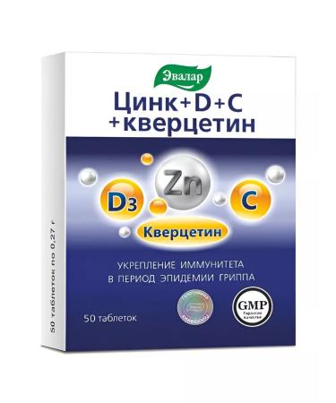 Evalar Zinc+d+C+quercetin 50 -1UP