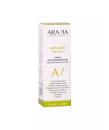 ARAVIA Piling for problem skin - Buy Online on GoSupps.com