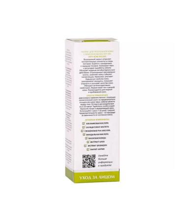 ARAVIA Piling for problem skin - Buy Online on GoSupps.com