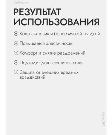 DOLLYMORE Cream for body soupler "Coconut pudding" - Buy Online on GoSupps.com