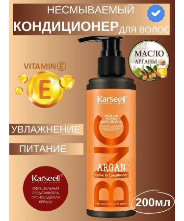 KARSEELL Hair conditioner with argan oil