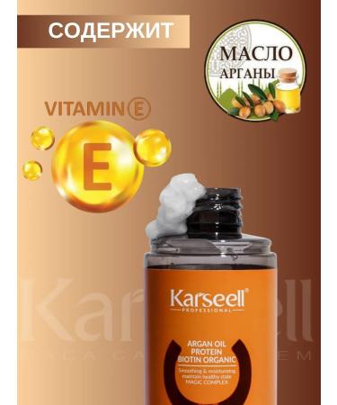 KARSEELL Hair conditioner with argan oil - Buy Online on GoSupps.com