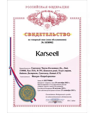 KARSEELL Hair conditioner with argan oil - Buy Online on GoSupps.com