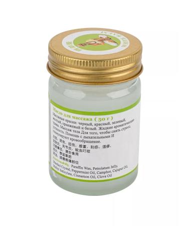 novolife 2003 Thai white balm for massage MHO Shee Woke 50 gr - Buy Online on GoSupps.com