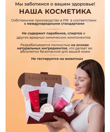 DOLLYMORE Perfumed cream Batter for the Body "Shi" - Buy Online on GoSupps.com