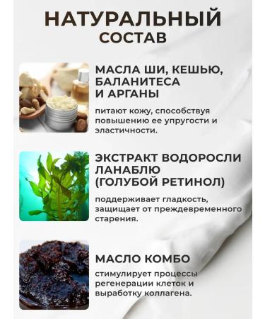 DOLLYMORE Perfumed cream Batter for the Body "Shi" - Buy Online on GoSupps.com