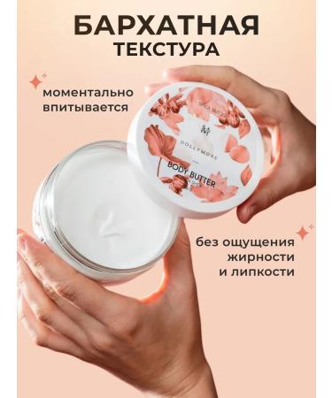 DOLLYMORE Perfumed cream Batter for the Body "Shi" - Buy Online on GoSupps.com