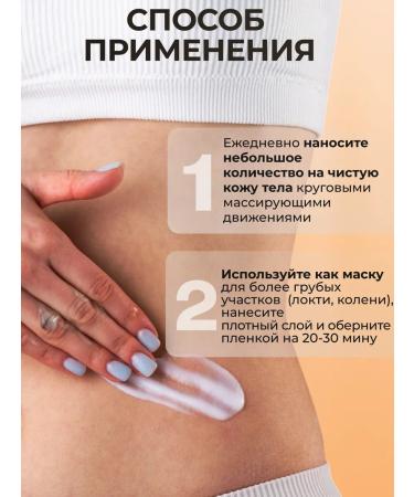 DOLLYMORE Perfumed cream Batter for the Body "Shi" - Buy Online on GoSupps.com