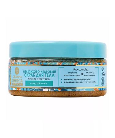 Natura Siberica Capcab for body sea buckthorn-cedar supply 300 ml 2pcs - Buy Online on GoSupps.com
