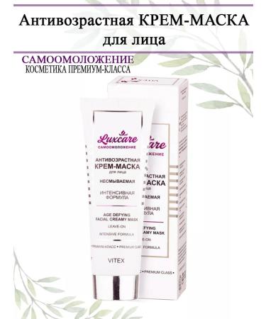 Vitex Anti -aging cream - face mask