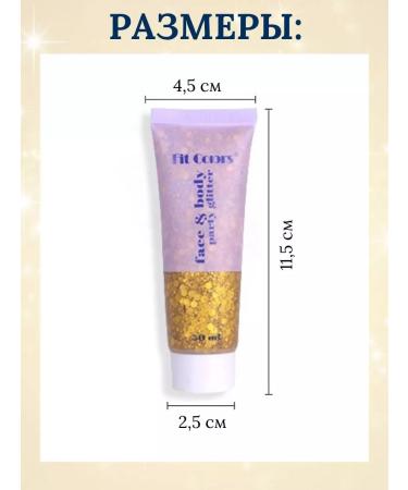 SeeLetti Glitter for the face of the eyes of the body and hair is liquid 50 ml gold - Buy Online on GoSupps.com