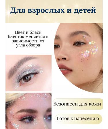 SeeLetti Glitter for the face of the eyes of the body and hair is liquid 50 ml gold - Buy Online on GoSupps.com