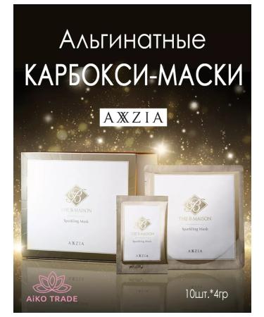 Axxzia Alginate carboxy mask The B Mason Face Sparkling Mask