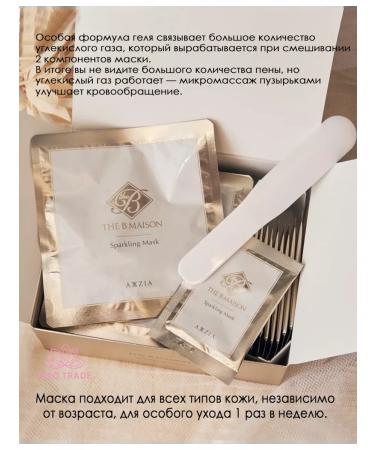 Axxzia Alginate carboxy mask The B Mason Face Sparkling Mask - Buy Online on GoSupps.com