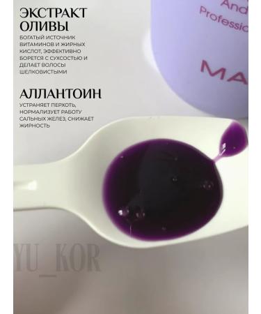 MASIL Toning shampoo 5 Salon no yellow - Buy Online on GoSupps.com