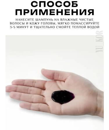 MASIL Toning shampoo 5 Salon no yellow - Buy Online on GoSupps.com