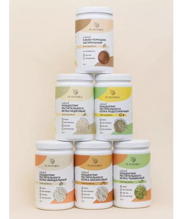 Plantanika Protein almond plant vegan without sugar 450g - Buy Online on GoSupps.com