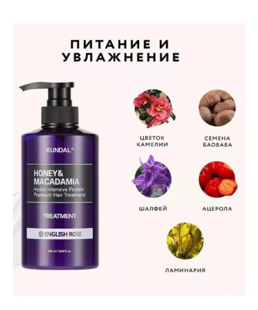 Leo&Beauty Kundal hair air conditioner English rose - Buy Online on GoSupps.com