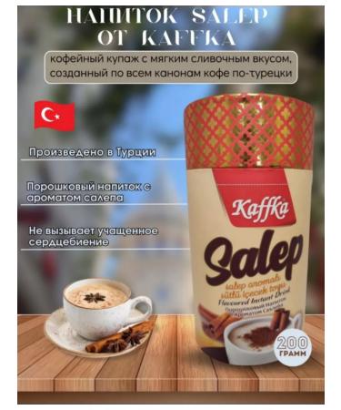 Baroque Salep drink from kaffka 200g