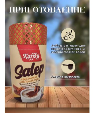 Baroque Salep drink from kaffka 200g - Buy Online on GoSupps.com