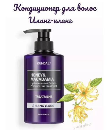 Leo&Beauty Kundal hair air conditioner Ylang Ylang