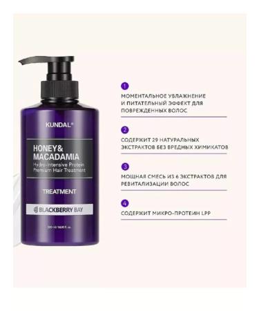 Leo&Beauty Kundal Hair Conditioner Black Bay - Buy Online on GoSupps.com