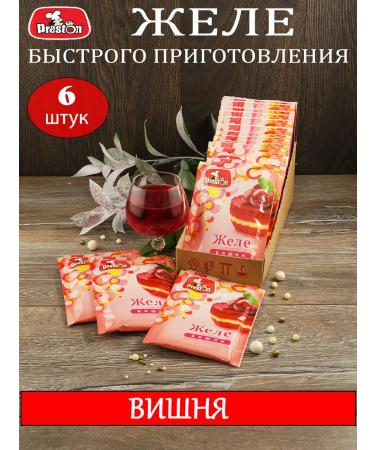 Preston Cherry jelly 6 pieces of 50 g