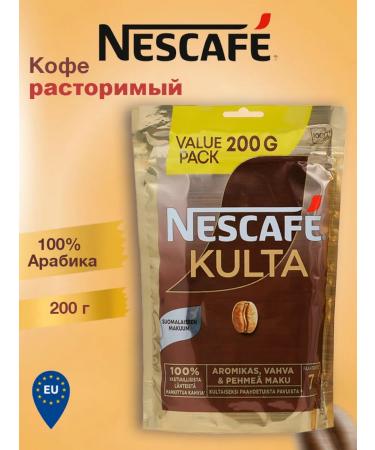 Nescafe Soluble coffee Kulta 200 g