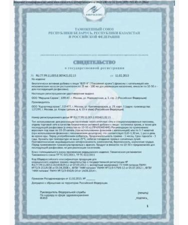 Kurortmedservice Picoline chromium drops 50ml 2pcs - Buy Online on GoSupps.com