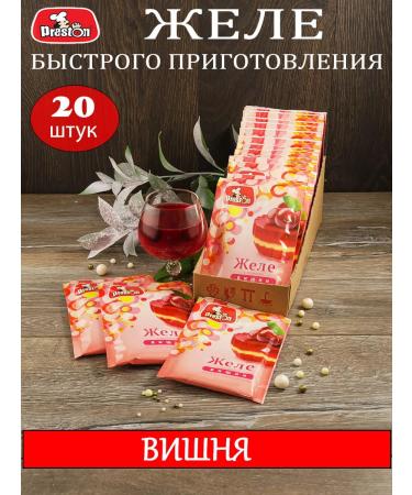 Preston Cherry jelly 20 pieces of 50 g