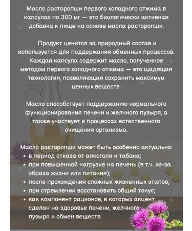 RealCaps Proophaschi oil 300 mg cold squeeze 200kaps*2pcs - Buy Online on GoSupps.com