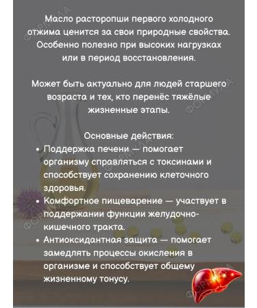 RealCaps Proophaschi oil 300 mg cold squeeze 200kaps*4pcs - Buy Online on GoSupps.com