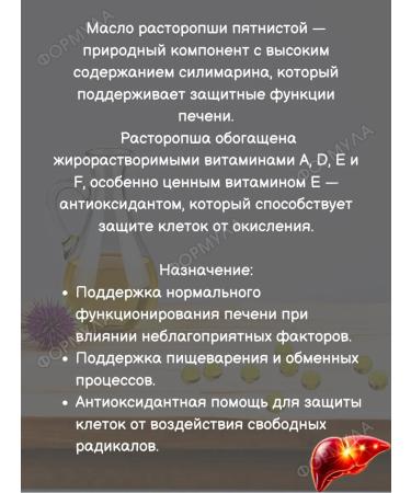 RealCaps Proophaschi oil 300 mg cold squeeze 200kaps*4pcs - Buy Online on GoSupps.com