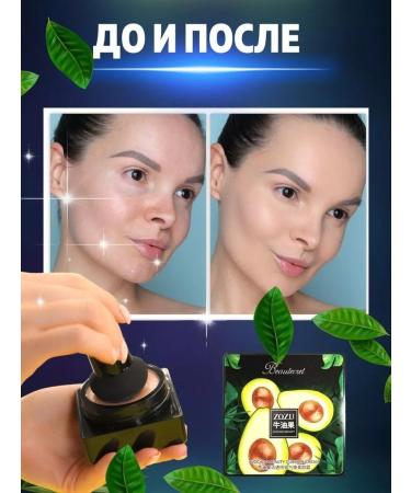 HELEN Kushon - Tonal face cream - Buy Online on GoSupps.com