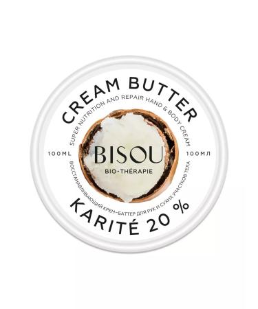 BISOU Riv Gosh Cream for hands