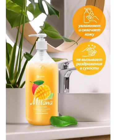 GRASS Liquid cream soap "mango and lime" 1 l