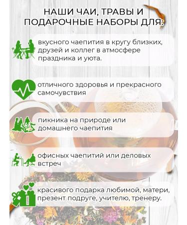 Herbs and teas of Crimea Gift set of two Crimean tea lavender bouquet and Sasha - Buy Online on GoSupps.com