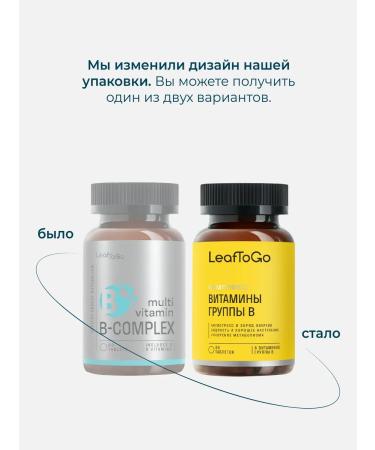 LeafToGo B vitamins B 60 tablets - Buy Online on GoSupps.com