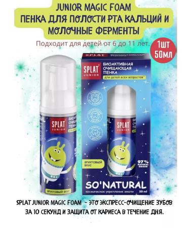 SPLAT Junior Foles of Calcium and Dairy Enzymes 50 ml