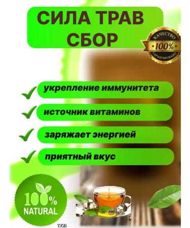 Altai Casket Herb Power Collection 70g - Buy Online on GoSupps.com