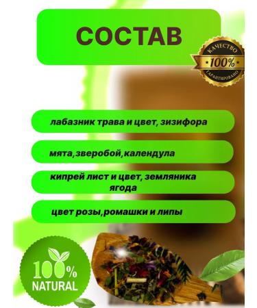 Altai Casket Herb Power Collection 70g - Buy Online on GoSupps.com