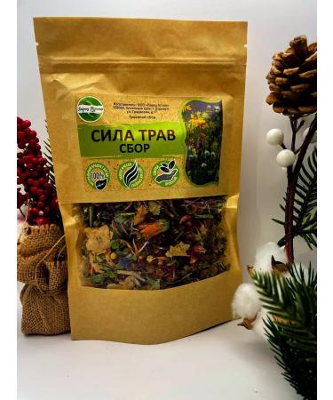 Altai Casket Herb Power Collection 70g - Buy Online on GoSupps.com