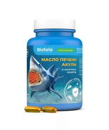 BioTela Shark liver oil and lizati complex 60 capsules for a month - Buy Online on GoSupps.com