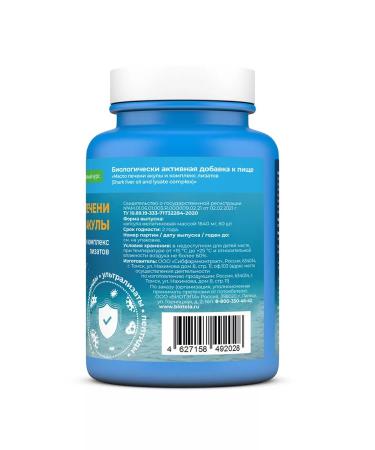 BioTela Shark liver oil and lizati complex 60 capsules for a month - Buy Online on GoSupps.com
