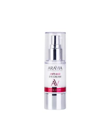 ARAVIA Anti-aging eye cream