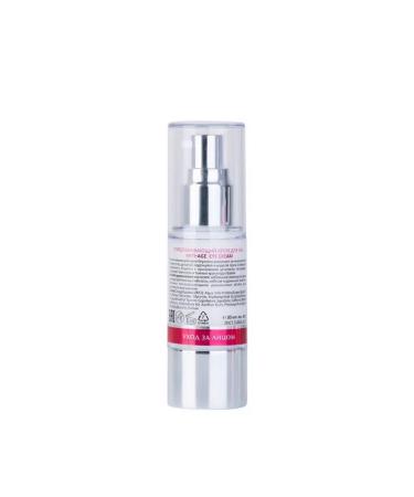 ARAVIA Anti-aging eye cream - Buy Online on GoSupps.com